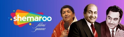 Shemaroo Filmi Gaane